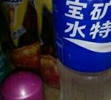 Powerade