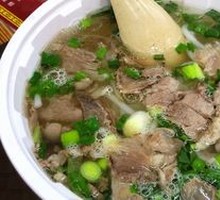 Mutton Soup Noodles
