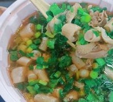 Offal Soup