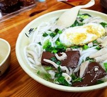 Offal Soup Noodles
