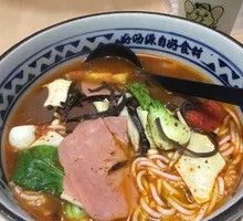 Spicy Hot Pot Rice Noodles