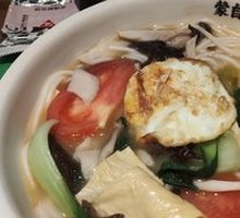 Three Delicacies Rice Noodles