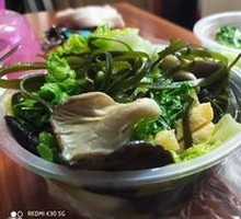 Spicy Hot Pot