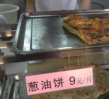 Sauce-Flavored Flatbread