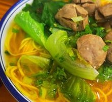 Beef Ball Noodle Soup