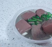 Tender Pig Blood Soup