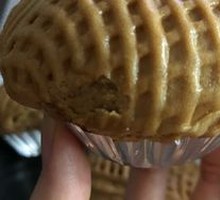Walnut Bun