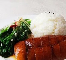 Roast Duck Rice