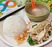 Signature Shredded Chicken Rice