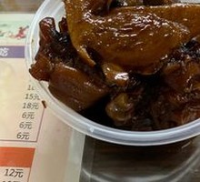 Ginger Vinegar