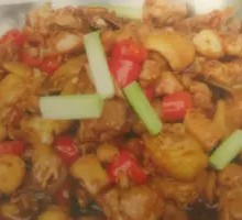 Spicy Chicken Stew