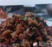 Chongqing Spicy Chicken