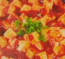 Mapo Tofu
