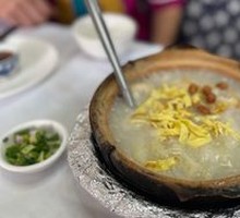 Ting Zai Congee