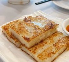 Pan-fried Radish Cake