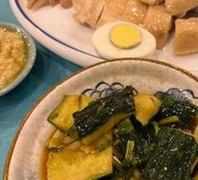 Authentic White-Cut Chicken