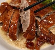 Crispy Roast Goose