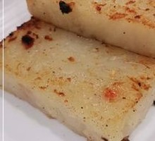 Preserved Meat and Radish Cake