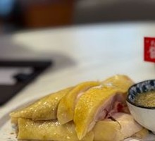 Fragrant Steamed Chicken