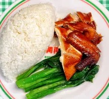 Local Soy Sauce Chicken Rice