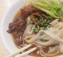Beef Brisket Noodle Soup