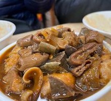 Clean Beef Offal