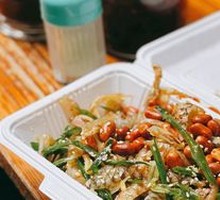 Original Flavor Fish Skin Salad
