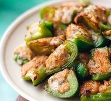 Stuffed Pepper