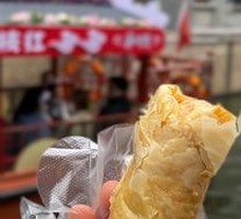 Fried Taro Shrimp
