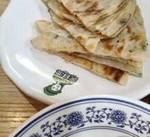Scallion Oil Flatbread