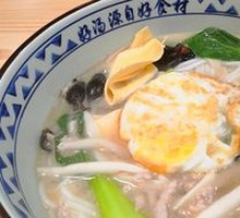 Three Delicacies Soup Rice Noodles