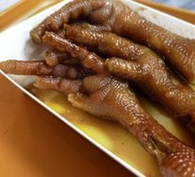 Mustard Chicken Feet
