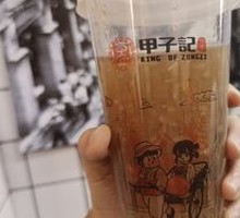 West Gate Girl Water Chestnut Pudding
