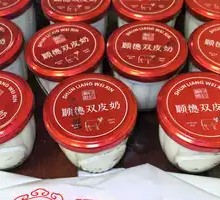 Double Skin Milk Custard