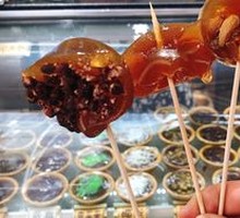 Grape