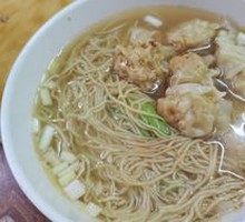 Wonton Noodles