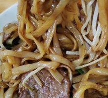 Dry-Fried Beef Rice Noodles