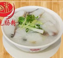 Fresh Carp Fish Slice Porridge