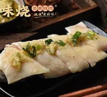 Ginger and Scallion Poached Chicken