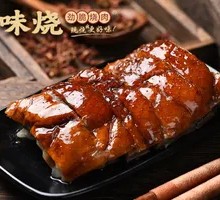 Crispy Roast Goose