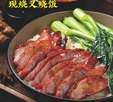 Signature Char Siu Rice