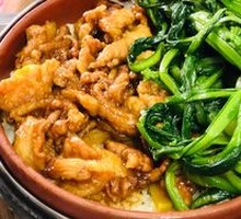 Pickled Vegetable and Pork Rice