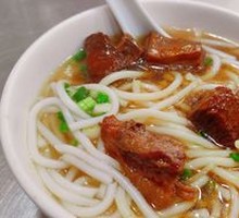 Beef Brisket Rice Noodles