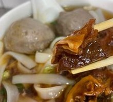 Beef Brisket Rice Noodles