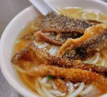 Fish Skin Rice Noodles