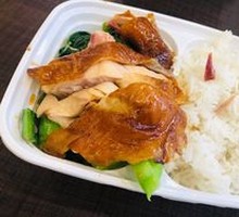Soy Sauce Chicken Rice