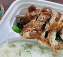 Roast Duck Rice