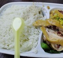 Steamed Chicken Rice