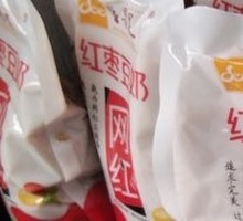 Red Date Soy Milk