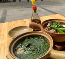 Goji Leaf and Pork Liver Soup